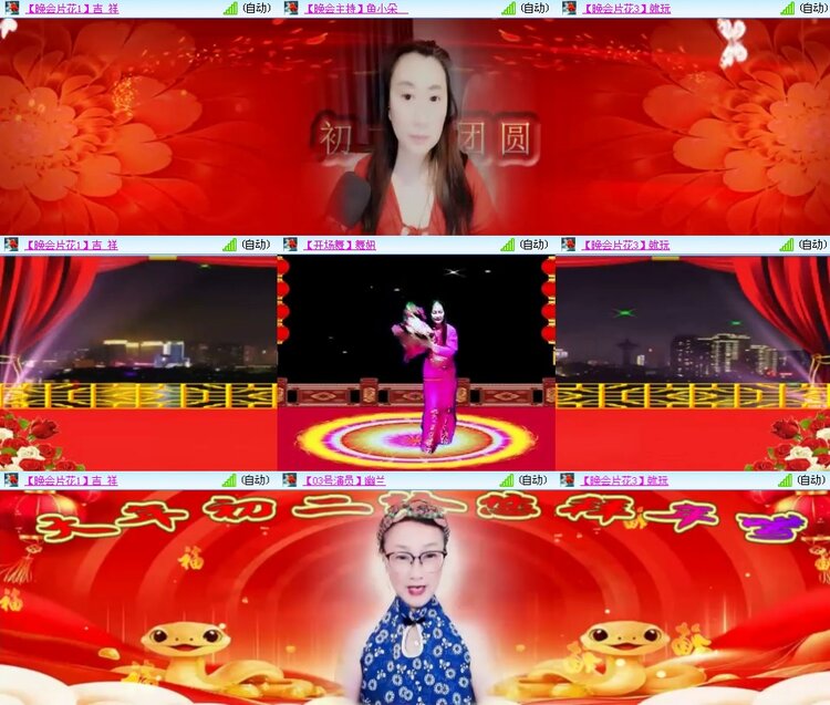 思点🎤V娱热点