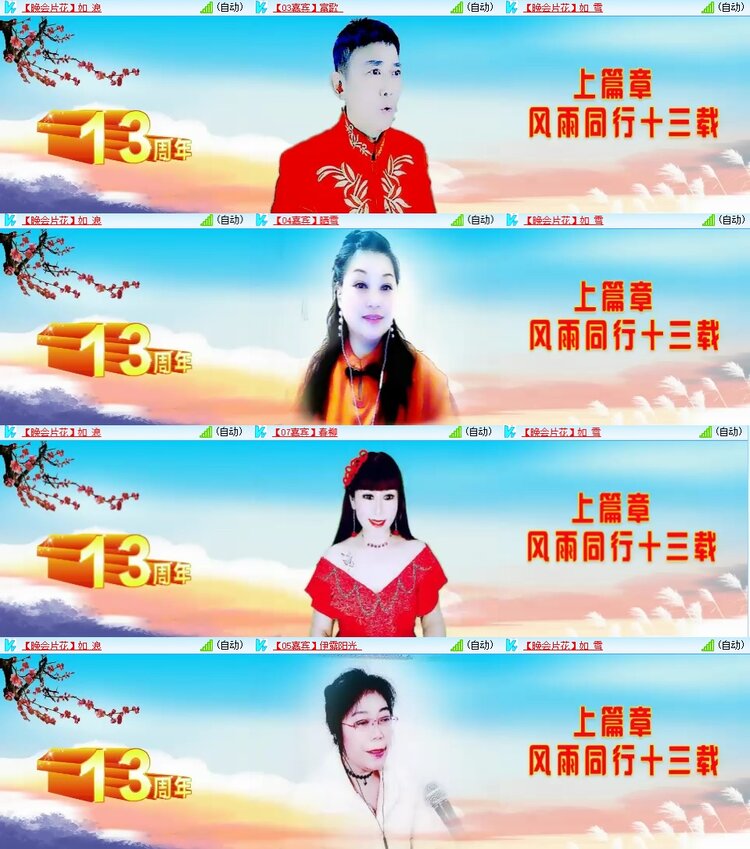 柠檬🎤V娱热点