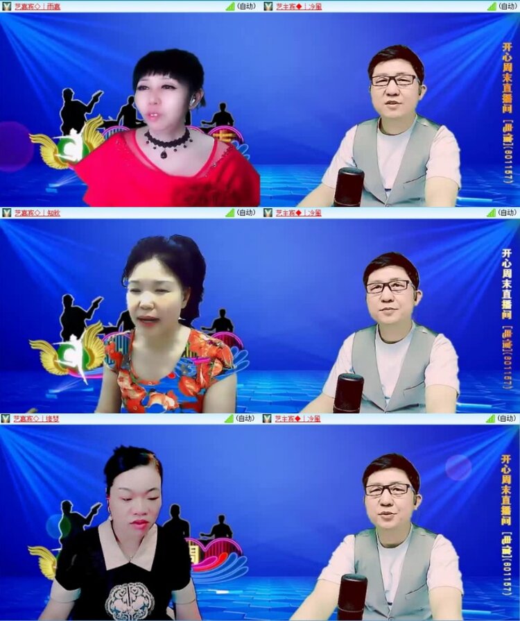 云中云🎤V娱热点