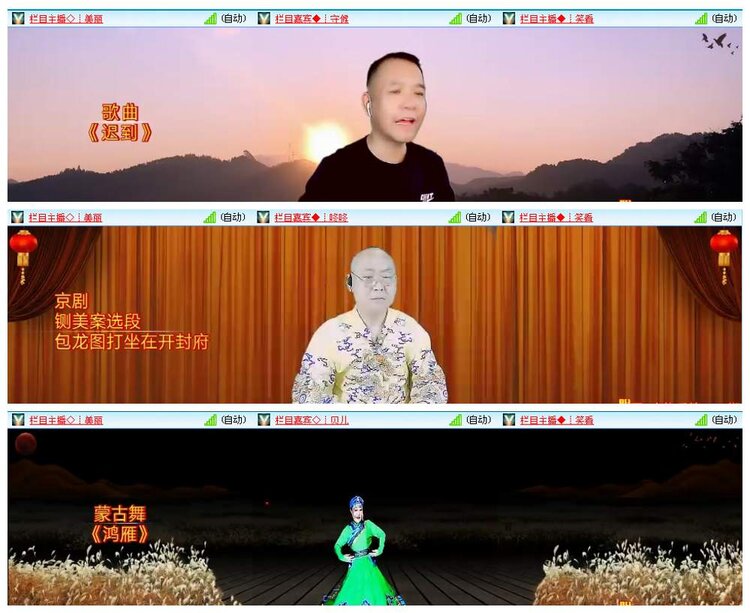 惜缘🎤V娱热点