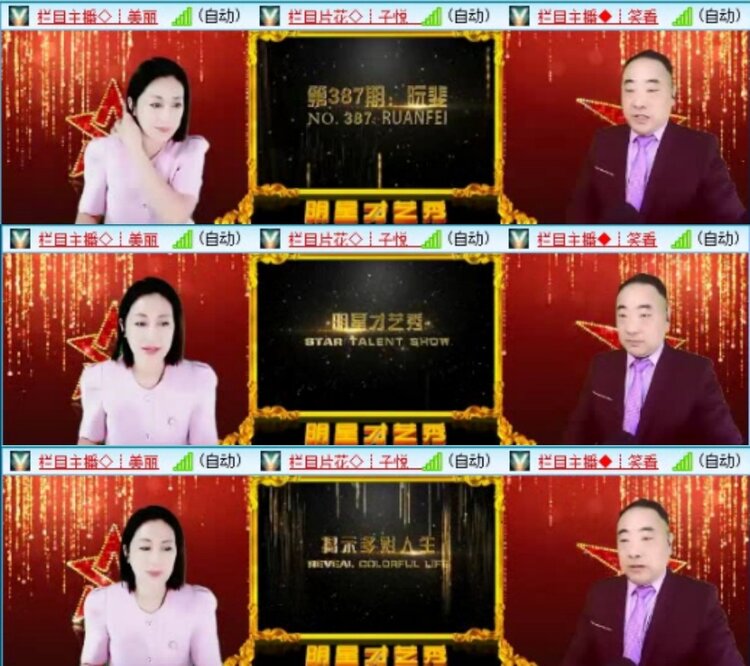 云中云🎤V娱热点