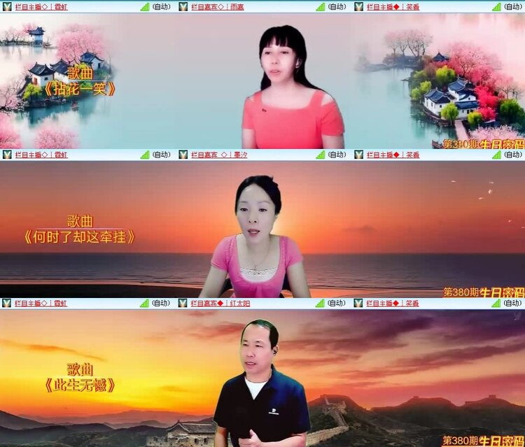 若雨🎤V娱热点