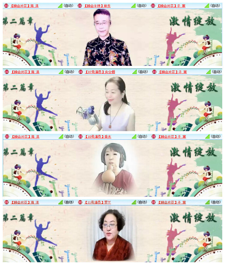 沛滢🎤V娱热点