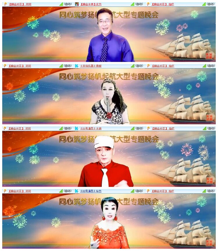 南风🎤V娱热点