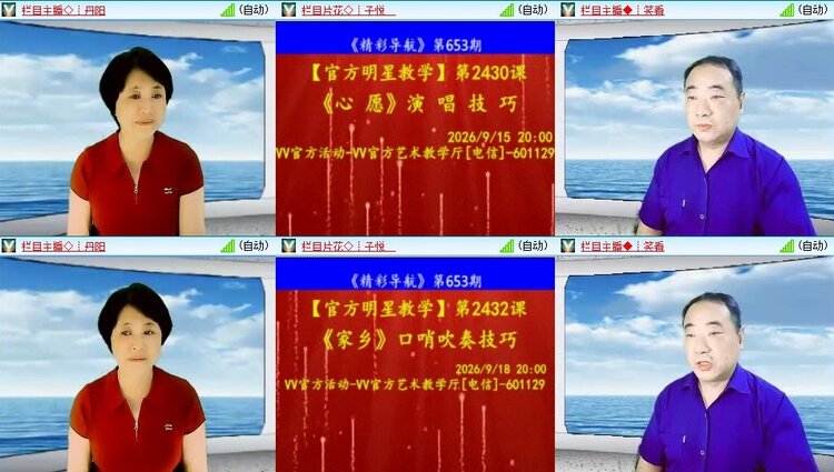 曾经🎤V娱热点