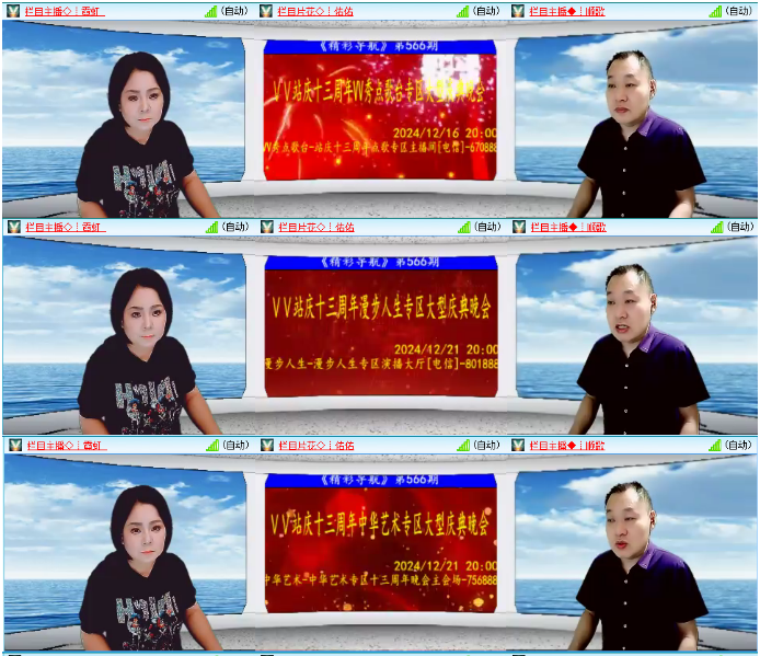 小浅🎤V娱热点