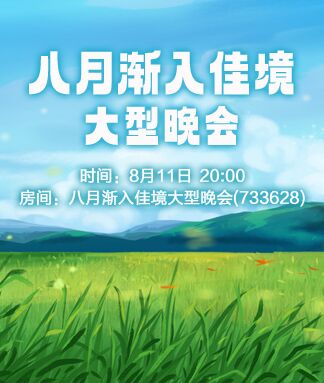 思点🎤V娱热点