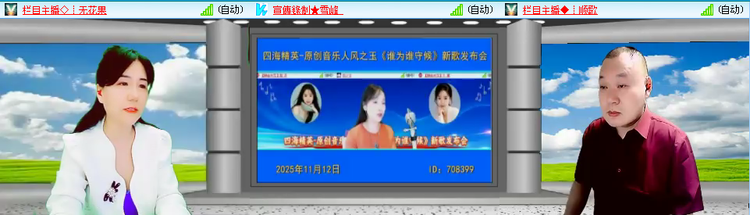 小朵🎤V娱热点