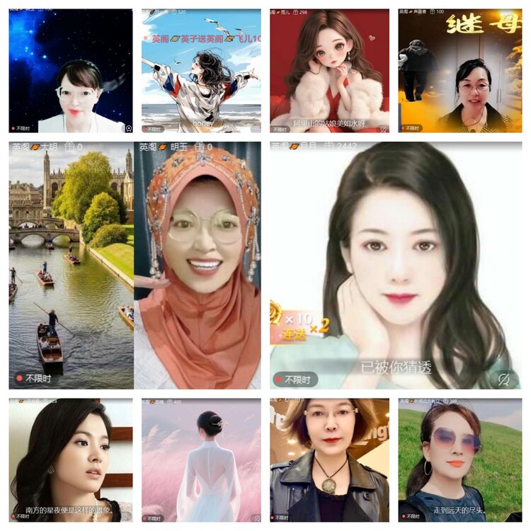 心玫🎤V娱热点