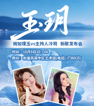 云朵🎤V娱热点