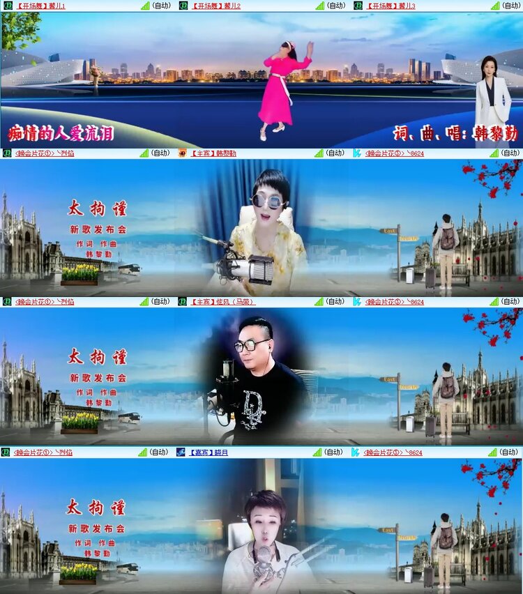 飞翔🎤V娱热点