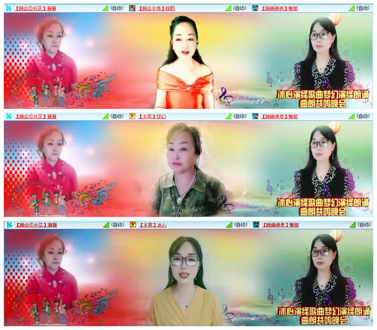 若雨🎤V娱热点