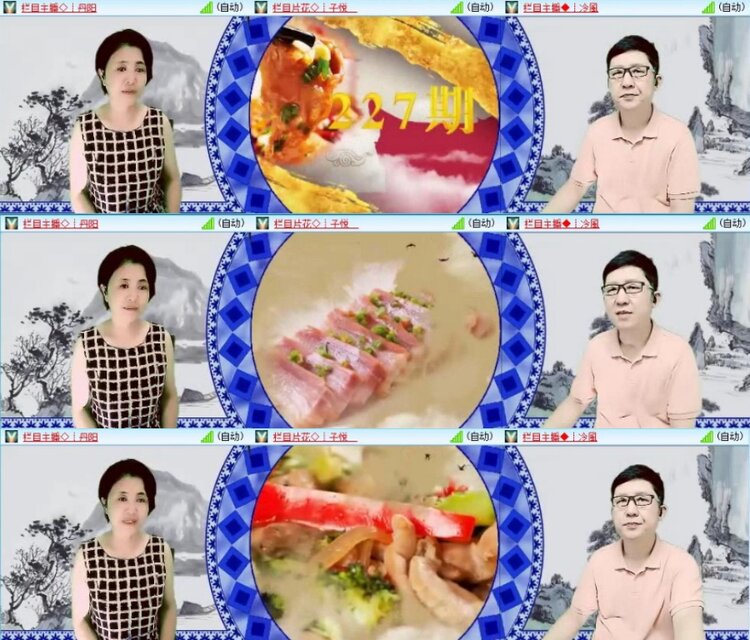 云中云🎤V娱热点