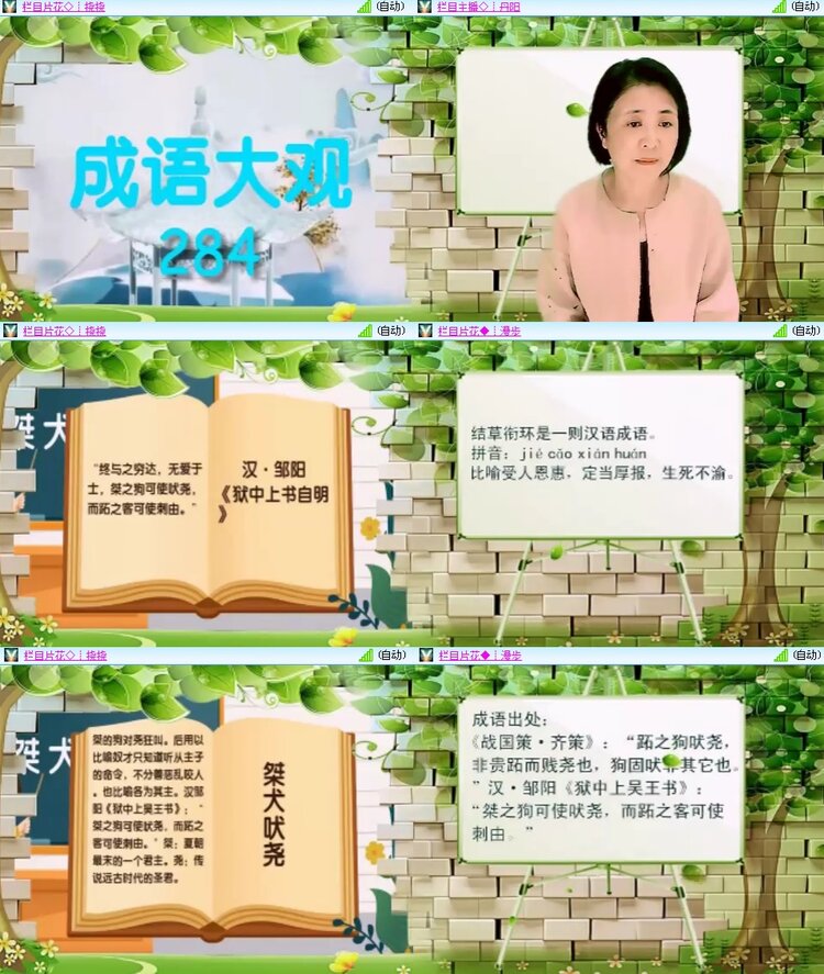 思点🎤V娱热点