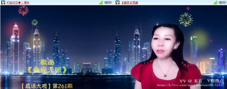 无言🎤V娱热点