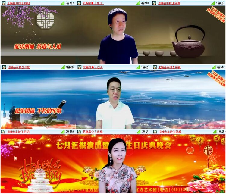 漂泊🎤V娱热点