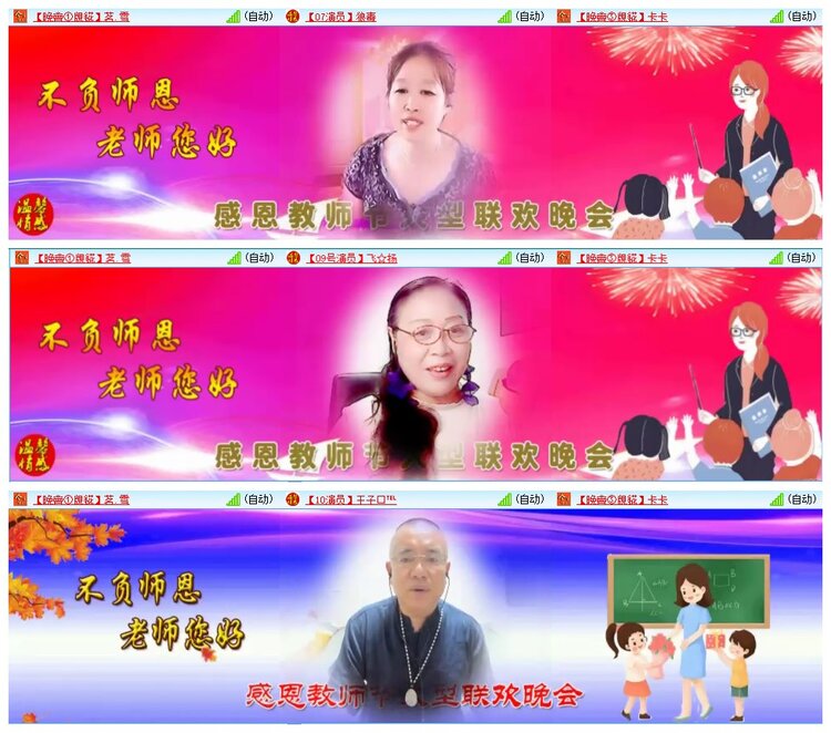 墨馨儿🎤V娱热点