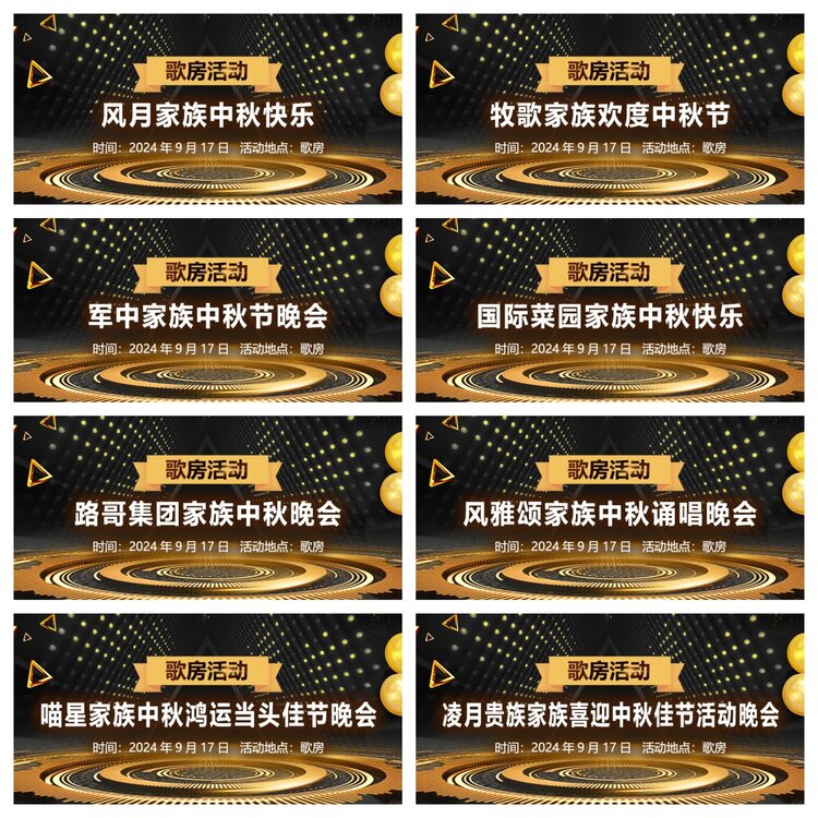 浓茶🎤V娱热点