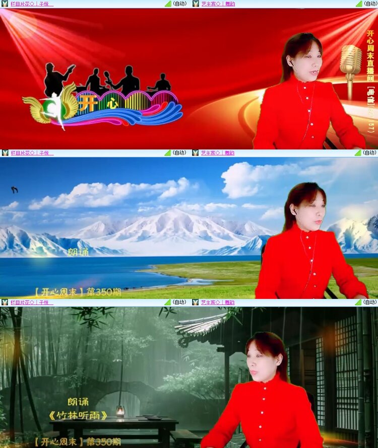 柠檬🎤V娱热点