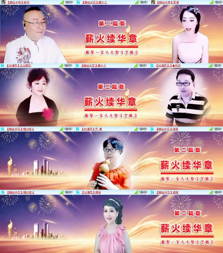 静一静🎤V娱热点
