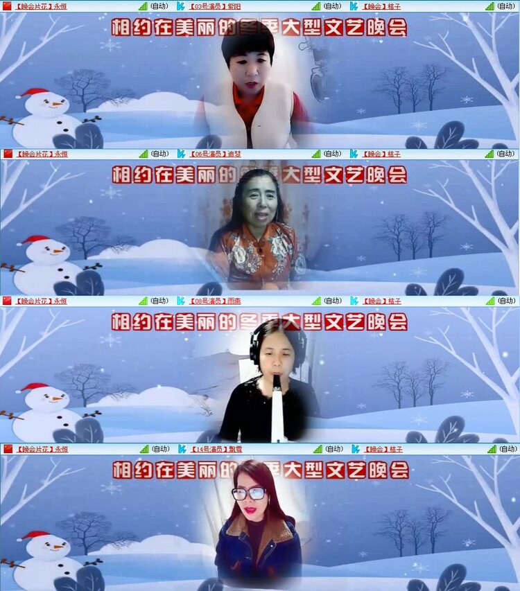 若雨🎤V娱热点