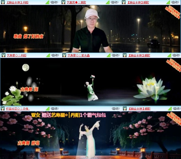 飞沙🎤V娱热点