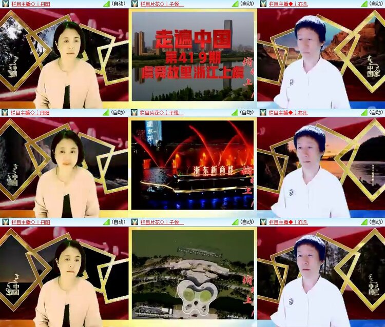 安然🎤V娱热点