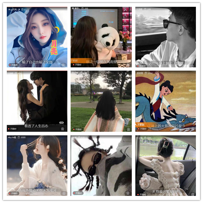 九小九324🎤V娱热点