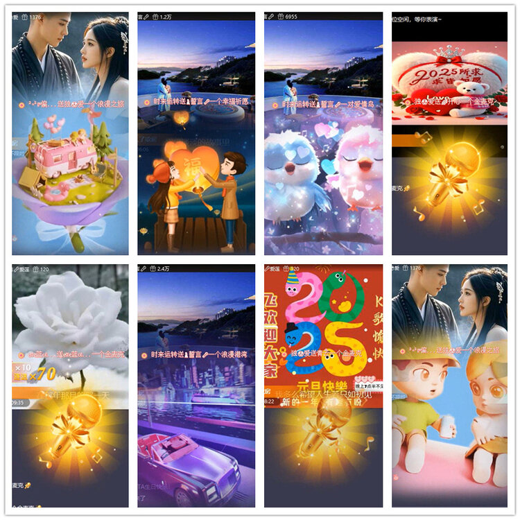 杜影🎤V娱热点