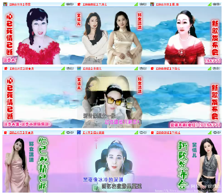 阿呆🎤V娱热点