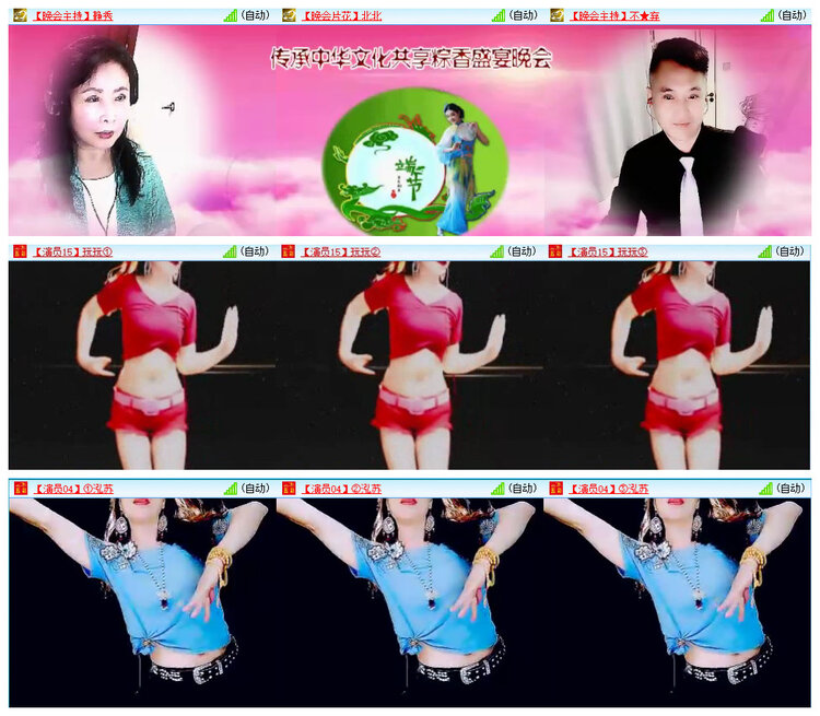 若雨🎤V娱热点
