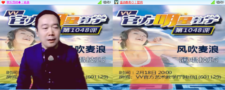 梅香🎤V娱热点