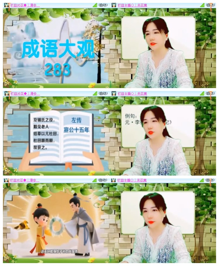 淡然🎤V娱热点