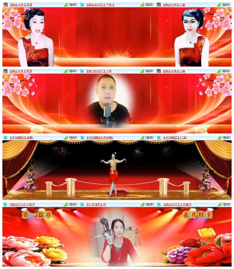 南风🎤V娱热点