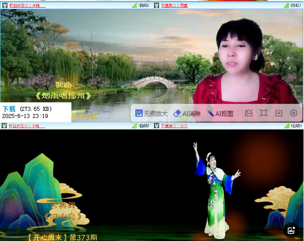 小浅🎤V娱热点