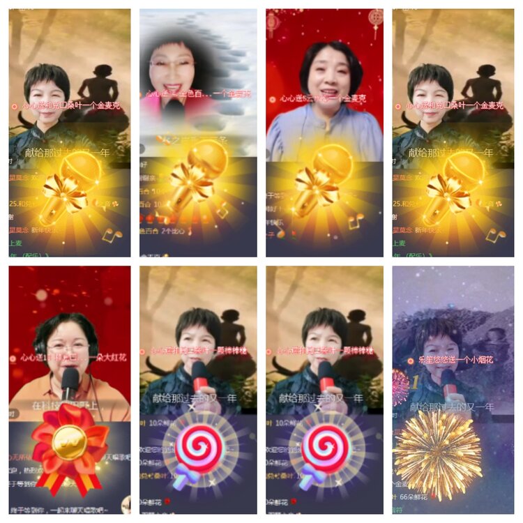 海燕🎤V娱热点