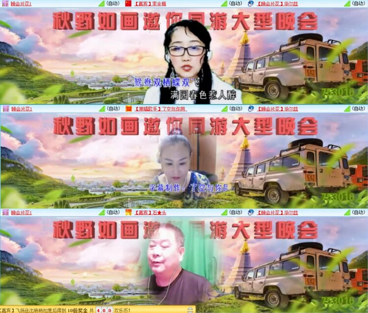 芯薇🎤V娱热点