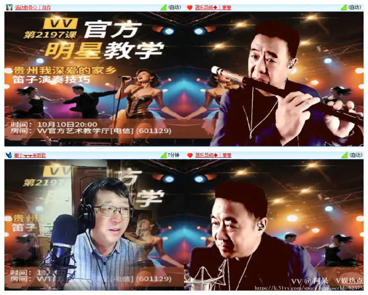 阿呆🎤V娱热点