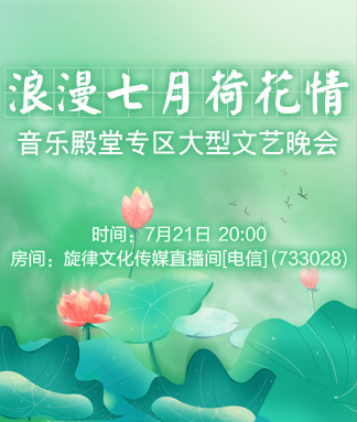 飞翔🎤V娱热点