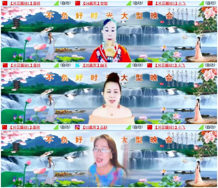 淡然🎤V娱热点