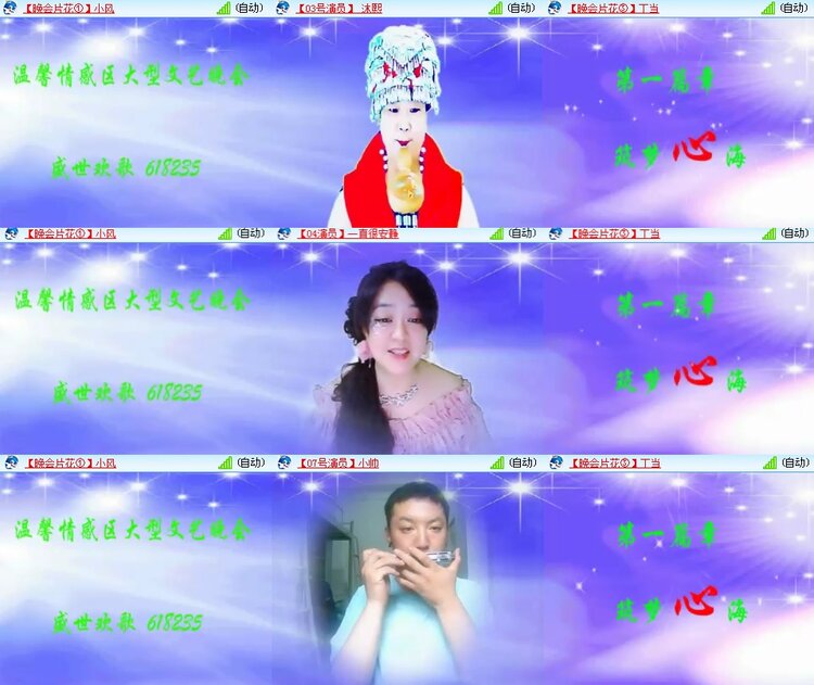 思点🎤V娱热点