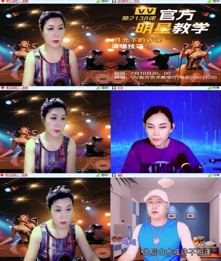 思点🎤V娱热点