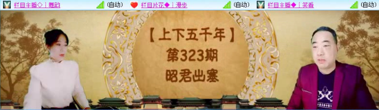 飞沙🎤V娱热点