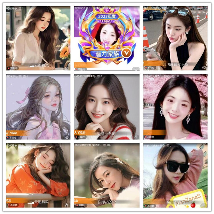 雪儿🎤V娱热点