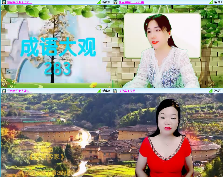 小浅🎤V娱热点