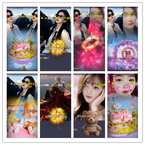 九小九324🎤V娱热点