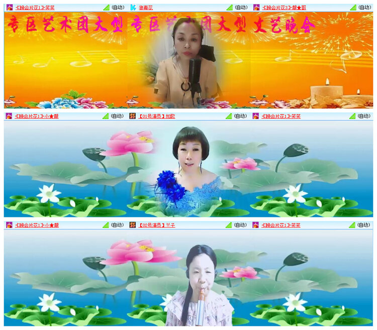 飞翔🎤V娱热点