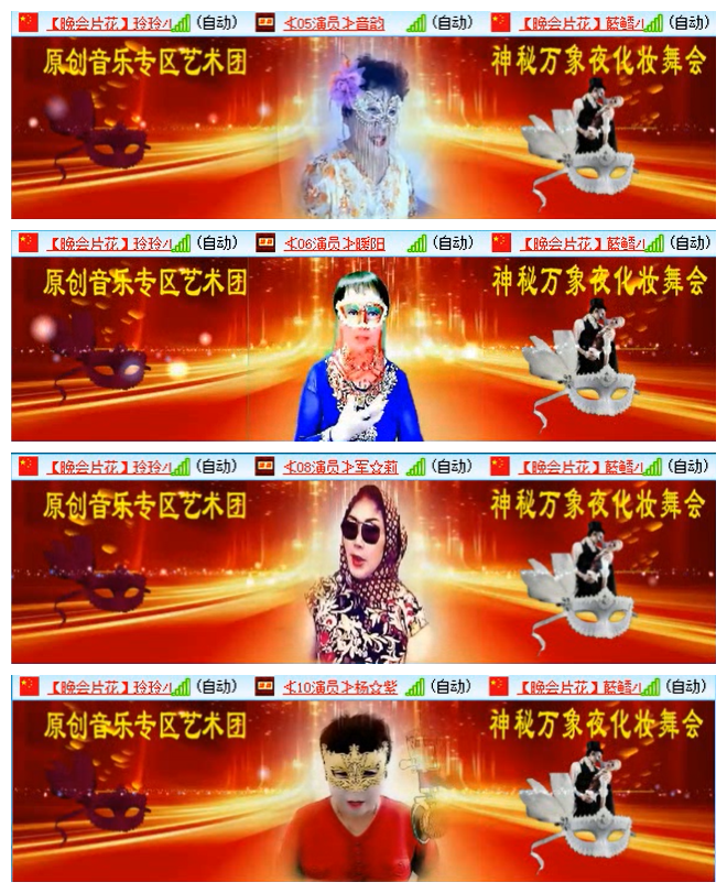 九小九324🎤V娱热点