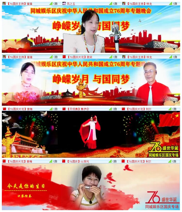 执白🎤V娱热点