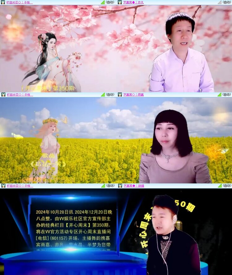 柠檬🎤V娱热点